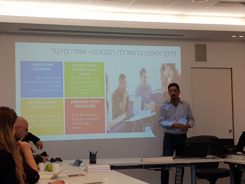 מיטאפ אקדמיה מיקרוסופט